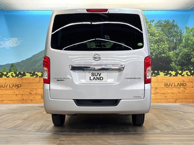 NV350キャラバンバン ロングプレミアムGXターボ 純正ナビ 全周囲カメラ ディーゼル(軽油) インテリジェントエマージェンシーブレーキ スマートキー LEDヘッド ETC オートライト オートエアコン 横滑り防止支援システム 純正15インチアルミ(15枚目)