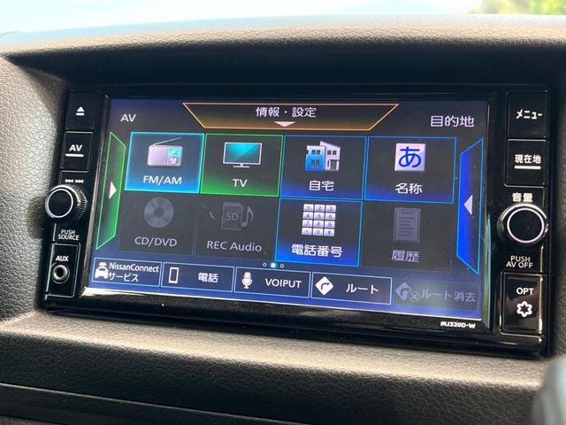 NV350キャラバンバン ロングプレミアムGXターボ 純正ナビ 全周囲カメラ ディーゼル(軽油) インテリジェントエマージェンシーブレーキ スマートキー LEDヘッド ETC オートライト オートエアコン 横滑り防止支援システム 純正15インチアルミ(31枚目)