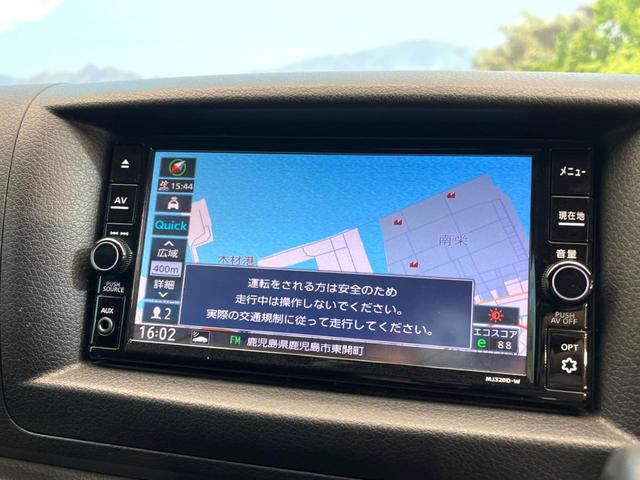 NV350キャラバンバン ロングプレミアムGXターボ 純正ナビ 全周囲カメラ ディーゼル(軽油) インテリジェントエマージェンシーブレーキ スマートキー LEDヘッド ETC オートライト オートエアコン 横滑り防止支援システム 純正15インチアルミ(32枚目)