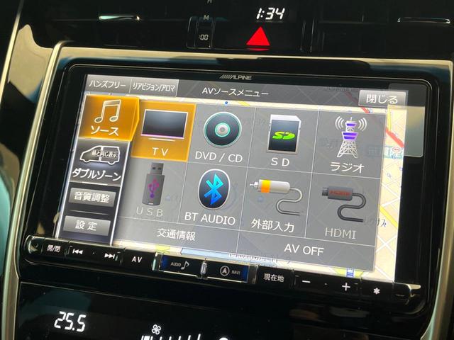 ハリアー プレミアム　禁煙車　ＢＩＧ－Ｘ９インチナビ　プリクラッシュセーフティ　バックカメラ　レーダークルーズ　パワーバックドア　オートマチックハイビーム　ＬＥＤヘッド　スマートキー　純正１８インチアルミ（33枚目）