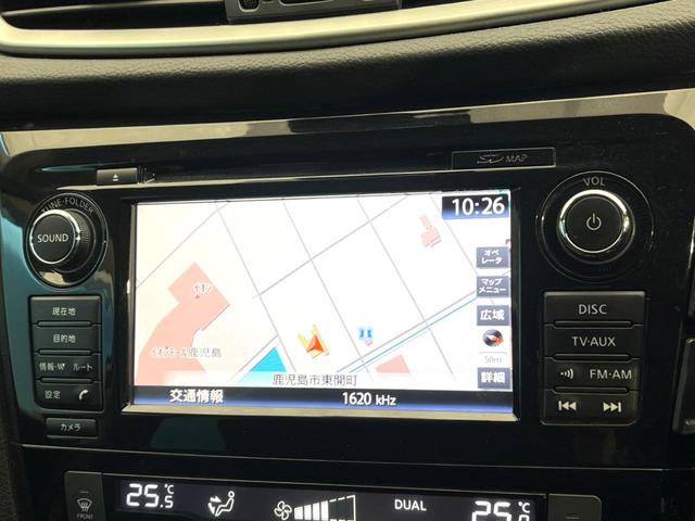 エクストレイル ２０Ｘｔ　エマージェンシーブレーキパッケージ　禁煙車　メーカー純正ナビ　全周囲カメラ　エマージェンシーブレーキ　シートヒーター　パワーバックドア　クルーズコントロール　ＬＥＤヘッド　ＥＴＣ　スマートキー　アイドリングストップ　純正１７インチアルミ（34枚目）