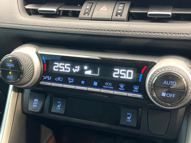 ＲＡＶ４ ハイブリッドＧ　４ＷＤ　バックカメラ　衝突被害軽減システム　レーダークルーズ　電動リアゲート　レザーシート　パワーシート　ドラレコ　コーナーセンサー　スマートキー　ＬＥＤヘッド　ルーフレール　ＥＴＣ（50枚目）