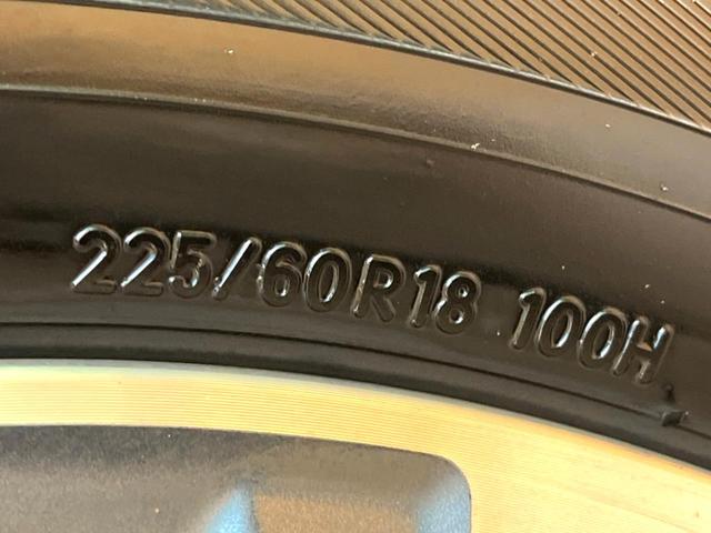 エクストレイル ２０Ｘ　ナビ付　バックカメラ　インテリジェントエマージェンシーブレーキ　シートヒーター　パワーバックドア　ヒーテッドドアミラー　アイドリングストップ　ＬＥＤヘッド　ＥＴＣ　スマートキー　純正１７インチアルミ（32枚目）