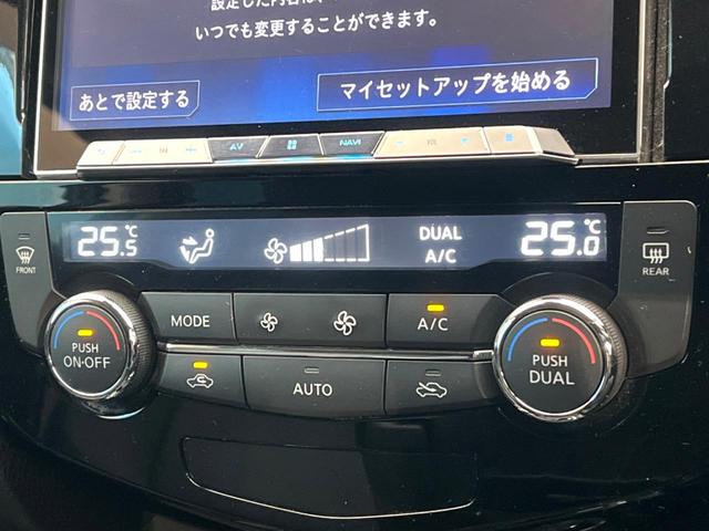 エクストレイル ２０Ｘ　ナビ付　バックカメラ　インテリジェントエマージェンシーブレーキ　シートヒーター　パワーバックドア　ヒーテッドドアミラー　アイドリングストップ　ＬＥＤヘッド　ＥＴＣ　スマートキー　純正１７インチアルミ（44枚目）