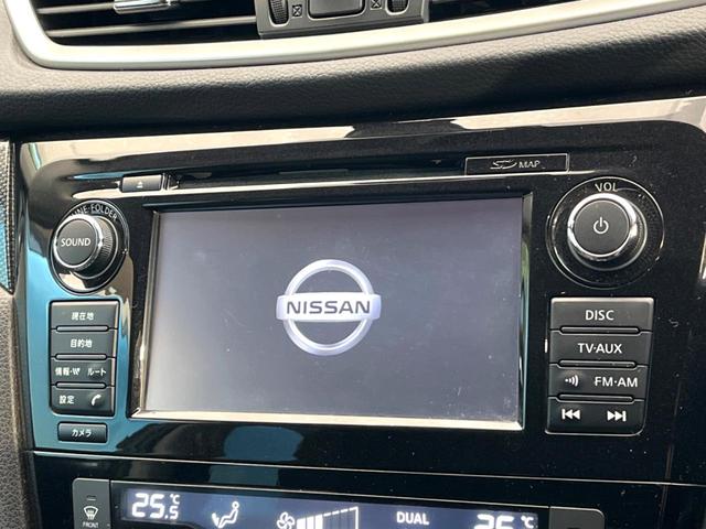 エクストレイル ２０Ｘｔ　エマージェンシーブレーキパッケージ　メーカー純正ナビ　全周囲カメラ　インテリジェントエマージェンシーブレーキ　パワーバックドア　シートヒーター　ヒーテッドドアミラー　ＬＥＤヘッド　ＥＴＣ　スマートキー　純正１７インチアルミ（3枚目）