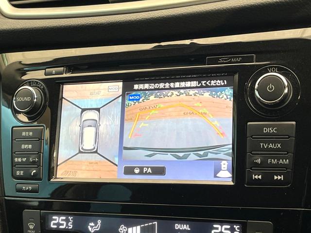 エクストレイル ２０Ｘｔ　エマージェンシーブレーキパッケージ　メーカー純正ナビ　全周囲カメラ　インテリジェントエマージェンシーブレーキ　パワーバックドア　シートヒーター　ヒーテッドドアミラー　ＬＥＤヘッド　ＥＴＣ　スマートキー　純正１７インチアルミ（4枚目）