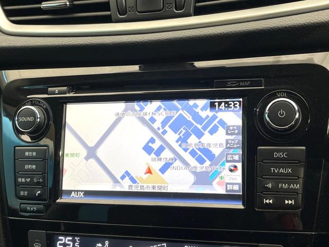 エクストレイル ２０Ｘｔ　エマージェンシーブレーキパッケージ　メーカー純正ナビ　全周囲カメラ　インテリジェントエマージェンシーブレーキ　パワーバックドア　シートヒーター　ヒーテッドドアミラー　ＬＥＤヘッド　ＥＴＣ　スマートキー　純正１７インチアルミ（34枚目）