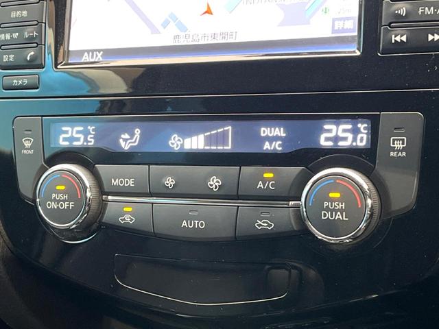 エクストレイル ２０Ｘｔ　エマージェンシーブレーキパッケージ　メーカー純正ナビ　全周囲カメラ　インテリジェントエマージェンシーブレーキ　パワーバックドア　シートヒーター　ヒーテッドドアミラー　ＬＥＤヘッド　ＥＴＣ　スマートキー　純正１７インチアルミ（51枚目）