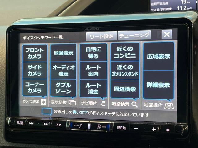 ヴォクシー ＺＳ　煌　両側電動ドア　後席モニター　バックカメラ　衝突被害軽減システム　ドラレコ　スマートキー　ＬＥＤヘッド　ビルトインＥＴＣ　クルコン　純正１６インチアルミ　オートハイビーム　車線逸脱警報　オートライト（37枚目）