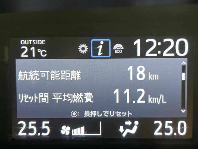 ヴォクシー ＺＳ　煌　両側電動ドア　後席モニター　バックカメラ　衝突被害軽減システム　ドラレコ　スマートキー　ＬＥＤヘッド　ビルトインＥＴＣ　クルコン　純正１６インチアルミ　オートハイビーム　車線逸脱警報　オートライト（52枚目）
