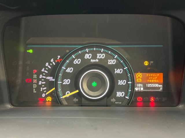 ステップワゴン Ｇ　インターナビＥセレクション　純正ナビ　バックカメラ　クルーズコントロール　両側電動スライドドア　ＥＴＣ　オートエアコン　アイドリングストップ　横滑り防止支援システム　ＥＣＯＮ　オートライト　純正１５インチアルミ（37枚目）