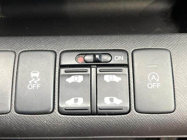 ステップワゴン Ｇ　インターナビＥセレクション　純正ナビ　バックカメラ　クルーズコントロール　両側電動スライドドア　ＥＴＣ　オートエアコン　アイドリングストップ　横滑り防止支援システム　ＥＣＯＮ　オートライト　純正１５インチアルミ（46枚目）