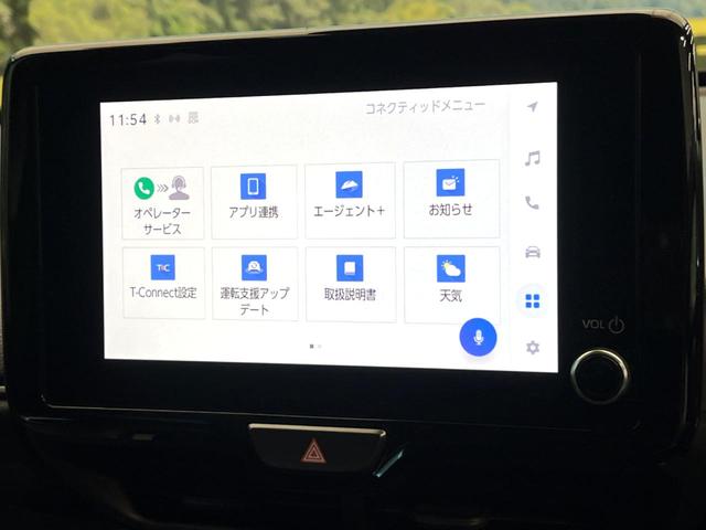 ヤリスクロス Ｚ　禁煙車　メーカー純正８インチナビ　全周囲カメラ　プリクラッシュセーフティ　レーダークルーズ　ブラインドスポットモニター　ＬＥＤヘッド　ＥＴＣ　ドラレコ　スマートキー　純正１８インチアルミ（34枚目）
