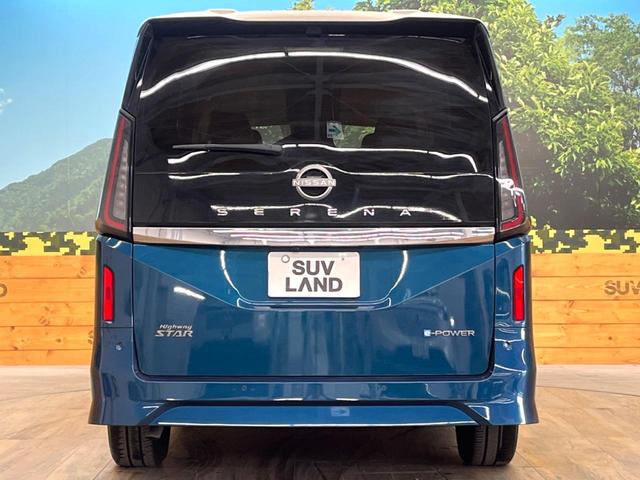 セレナ ｅ－パワー　ハイウェイスターＶ　禁煙車　メーカー純正１２．３インチナビ　全周囲カメラ　フリップダウンモニター　インテリジェントエマージェンシーブレーキ　純正エアロ　ブラインドスポットモニター　ＬＥＤヘッド　純正１６インチアルミ（16枚目）