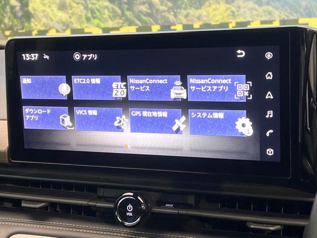 セレナ ｅ－パワー　ハイウェイスターＶ　禁煙車　メーカー純正１２．３インチナビ　全周囲カメラ　フリップダウンモニター　インテリジェントエマージェンシーブレーキ　純正エアロ　ブラインドスポットモニター　ＬＥＤヘッド　純正１６インチアルミ（36枚目）