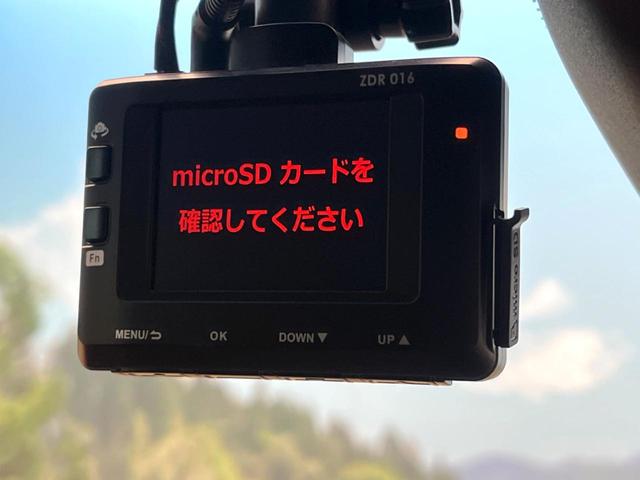 デリカＤ：５ Ｐ　禁煙車　ナビ付　全周囲カメラ　三菱ｅ－Ａｓｓｉｓｔ　レーダークルーズ　ブラインドスポットモニター　パドルシフト　シートヒーター　ＬＥＤヘッド　ＥＴＣ　ドラレコ　スマートキー　純正１８インチアルミ（37枚目）