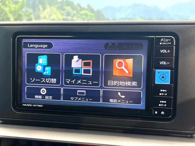 ライズ Ｚ　禁煙車　純正ナビ　バックカメラ　スマートアシスト　レーダークルーズ　前席シートヒーター　車線逸脱防止支援システム　横滑り防止装置　ＬＥＤヘッド　ＥＴＣ　スマートキー　純正１７インチアルミ（30枚目）