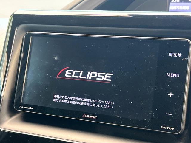 エスクァイア Gi プレミアムパッケージ ブラックテーラード 両側電動ドア 後席モニター バックカメラ 衝突被害軽減システム 禁煙車 ハーフレザーシート ドラレコ コーナーセンサー スマートキー LEDヘッド ビルトインETC クルコン 純正15インチアルミ(3枚目)