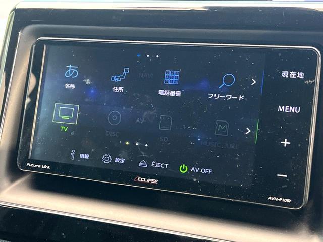 エスクァイア Gi プレミアムパッケージ ブラックテーラード 両側電動ドア 後席モニター バックカメラ 衝突被害軽減システム 禁煙車 ハーフレザーシート ドラレコ コーナーセンサー スマートキー LEDヘッド ビルトインETC クルコン 純正15インチアルミ(30枚目)