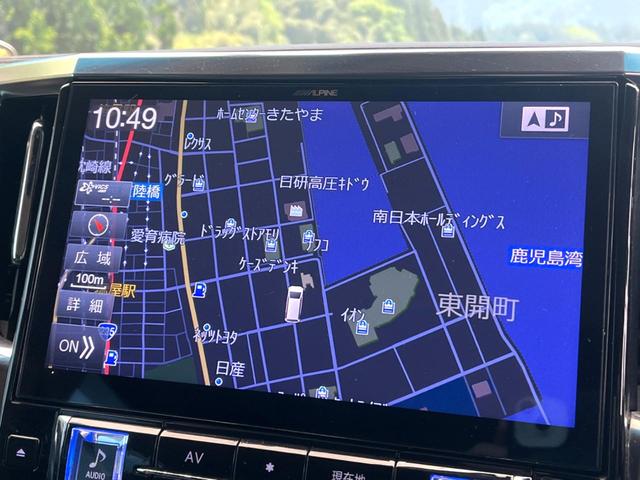 ヴェルファイアハイブリッド Ｚ　４ＷＤ　禁煙車　１１インチＢＩＧＸ　バックカメラ　後席モニター　両側電動スライドドア　７人乗り　セーフティセンス　純正１７インチアルミ　ＬＥＤヘッド＆フォグ　ＥＴＣ　レーダークルーズ　スマートキー（31枚目）