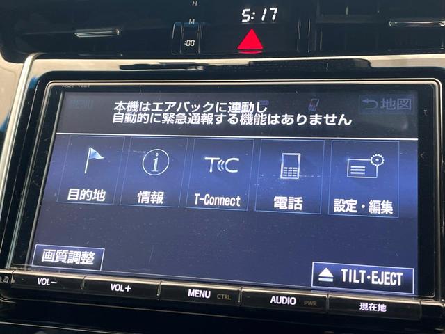 ハリアー プレミアム　バックカメラ　衝突被害軽減システム　レーダークルーズ　禁煙車　電動リアゲート　ハーフレザーシート　パワーシート　ドラレコ　スマートキー　ＬＥＤヘッド　純正１８インチアルミ　オートハイビーム（48枚目）