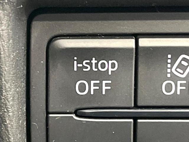 ＣＸ－５ ＸＤ　プロアクティブ　ディーゼル（軽油）　バックカメラ　衝突被害軽減システム　レーダークルーズ　禁煙車　コーナーセンサー　スマートキー　ＬＥＤヘッド　ビルトインＥＴＣ　純正１９インチアルミ　オートハイビーム　車線逸脱警報（44枚目）