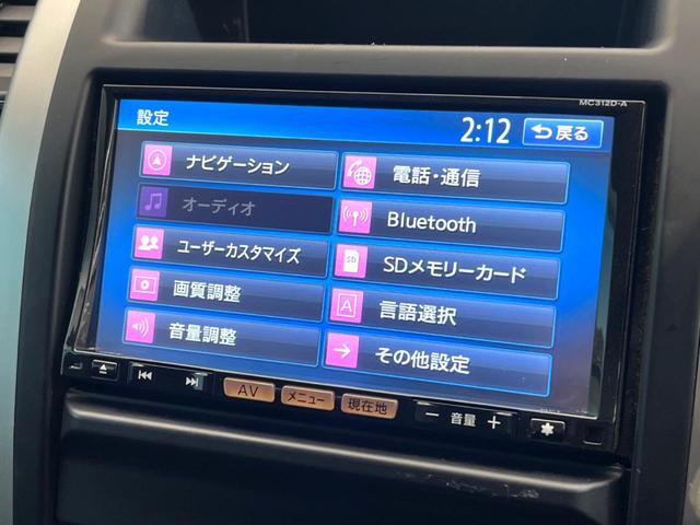 エクストレイル ２０Ｘｔｔ　禁煙車　純正ナビ　４ＷＤ　バックカメラ　クルーズコントロール　ルーフレール　スマートキー　オートライト　オートエアコン　リラックスヘッドレスト　横滑り防止装置　　寒冷地仕様　純正１８インチアルミ（33枚目）