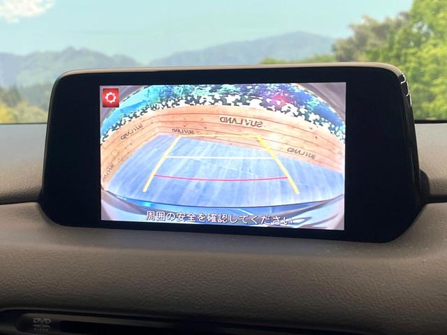 ＣＸ－５ ＸＤ　Ｌパッケージ　禁煙車　メーカー純正ナビ　バックカメラ　ＢＯＳＥサウンド　レーダークルーズ　ヘッドアップディスプレイ　ブラインドスポットモニター　シートヒーター　ステアリングヒーター　純正１９インチアルミ（4枚目）