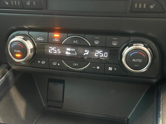 ＣＸ－５ ＸＤ　Ｌパッケージ　禁煙車　メーカー純正ナビ　バックカメラ　ＢＯＳＥサウンド　レーダークルーズ　ヘッドアップディスプレイ　ブラインドスポットモニター　シートヒーター　ステアリングヒーター　純正１９インチアルミ（42枚目）
