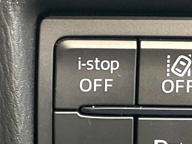 ＣＸ－５ ＸＤ　Ｌパッケージ　禁煙車　メーカー純正ナビ　バックカメラ　ＢＯＳＥサウンド　レーダークルーズ　ヘッドアップディスプレイ　ブラインドスポットモニター　シートヒーター　ステアリングヒーター　純正１９インチアルミ（46枚目）