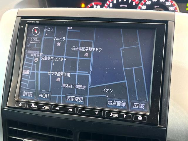 ヴォクシー ZS 煌 両側電動スライドドア フリップダウンモニター パドルシフト ナビ バックカメラ ドラレコ ETC スマートキー オートライト 8人乗り オートエアコン(39枚目)