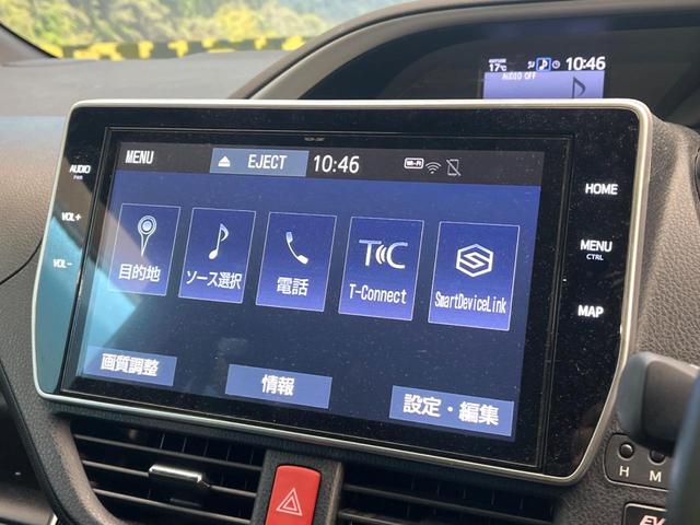 ヴォクシー ハイブリッドZS 煌III 純正10インチナビ バックカメラ フリップダウンモニター 両側電動スライドドア 衝突被害軽減システム LEDヘッド 純正16インチアルミ ドラレコ ETC(30枚目)