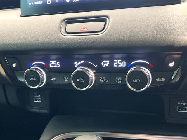 ヴェゼル e:HEV Z メーカー純正9インチナビ バックカメラ ホンダセンシング レーダークルーズ ブラインドスポットモニター LEDヘッド ETC ドラレコ シートヒーター パドルシフト 純正18インチアルミ(47枚目)