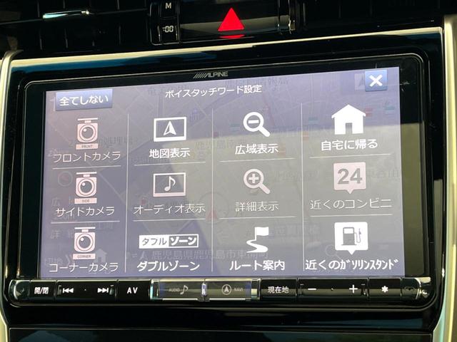 ハリアー プレミアム　メタル　アンド　レザーパッケージ　９インチナビ　サンルーフ　バックカメラ　プリクラッシュセーフティ　レーダークルーズ　黒革シート　パワーバックドア　シーケンシャルターン　シートヒーター　シートベンチェーション　純正１８インチアルミ（31枚目）