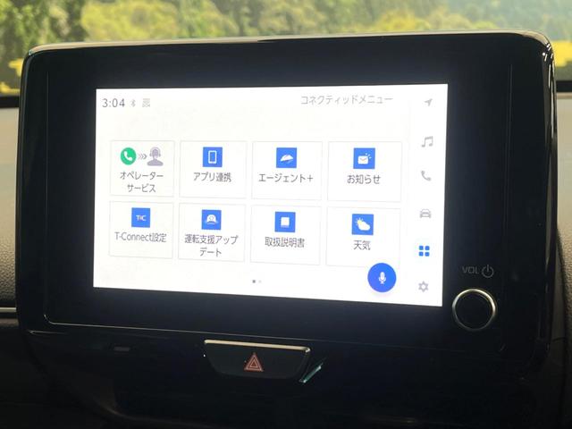 ヤリスクロス Z 禁煙車 8インチディスプレイオーディオ 全周囲カメラ プリクラッシュセーフティ レーダークルーズ シートヒーター ブラインドスポットモニター LEDヘッド ETC ドラレコ 純正18インチアルミ(30枚目)