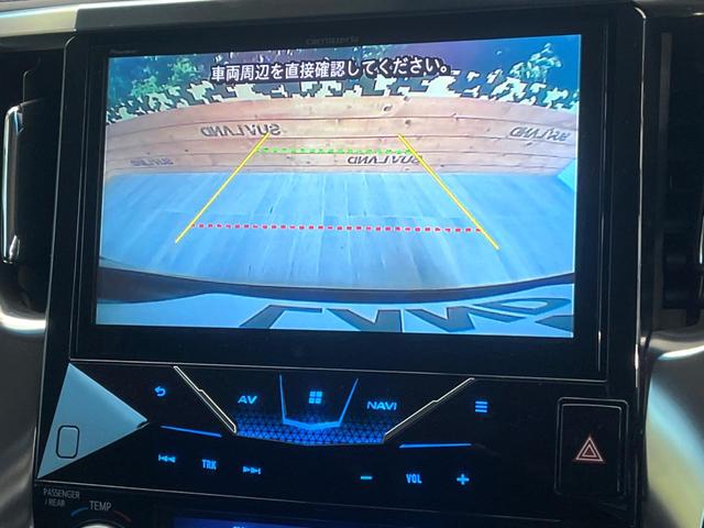 ヴェルファイア ２．５Ｚ　Ｇエディション　９インチナビ　純正エアロ　バックカメラ　後席モニター　両側電動スライドドア　レーダークルーズ　ＬＥＤヘッド　ＥＴＣ　ドラレコ　スマートキー　ステアリングヒーター　純正１８インチアルミ（5枚目）