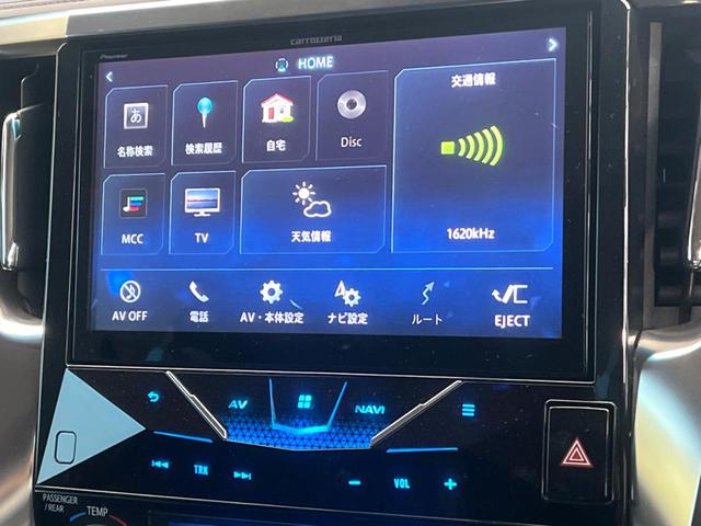 ヴェルファイア ２．５Ｚ　Ｇエディション　９インチナビ　純正エアロ　バックカメラ　後席モニター　両側電動スライドドア　レーダークルーズ　ＬＥＤヘッド　ＥＴＣ　ドラレコ　スマートキー　ステアリングヒーター　純正１８インチアルミ（31枚目）