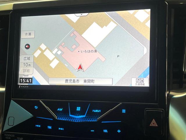 ヴェルファイア ２．５Ｚ　Ｇエディション　９インチナビ　純正エアロ　バックカメラ　後席モニター　両側電動スライドドア　レーダークルーズ　ＬＥＤヘッド　ＥＴＣ　ドラレコ　スマートキー　ステアリングヒーター　純正１８インチアルミ（32枚目）