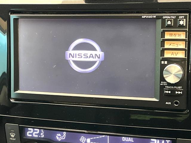 エクストレイル ２０Ｘ　エマージェンシーブレーキパッケージ　純正ＳＤナビ　バックカメラ　エマージェンシーブレーキ　コーナーセンサー　スマートキー　ＬＥＤヘッド　ルーフレール　ＥＴＣ　純正１７インチアルミ　車線逸脱警報　オートライト　デュアルエアコン（3枚目）