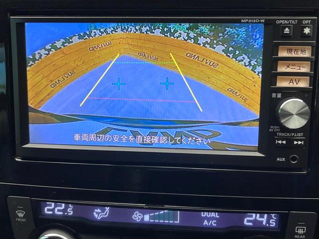 エクストレイル ２０Ｘ　エマージェンシーブレーキパッケージ　純正ＳＤナビ　バックカメラ　エマージェンシーブレーキ　コーナーセンサー　スマートキー　ＬＥＤヘッド　ルーフレール　ＥＴＣ　純正１７インチアルミ　車線逸脱警報　オートライト　デュアルエアコン（4枚目）