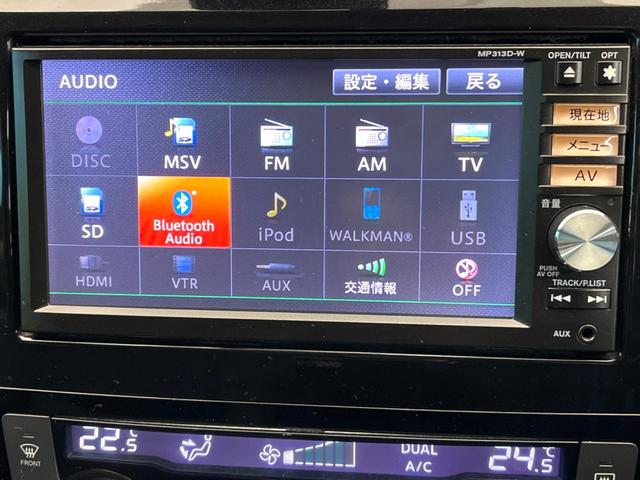 エクストレイル ２０Ｘ　エマージェンシーブレーキパッケージ　純正ＳＤナビ　バックカメラ　エマージェンシーブレーキ　コーナーセンサー　スマートキー　ＬＥＤヘッド　ルーフレール　ＥＴＣ　純正１７インチアルミ　車線逸脱警報　オートライト　デュアルエアコン（31枚目）