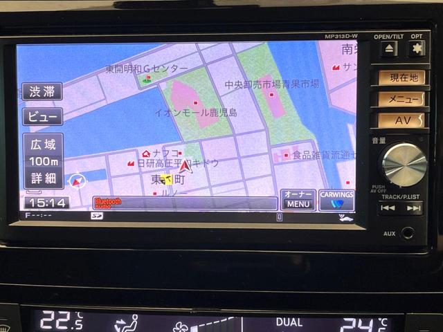 エクストレイル ２０Ｘ　エマージェンシーブレーキパッケージ　純正ＳＤナビ　バックカメラ　エマージェンシーブレーキ　コーナーセンサー　スマートキー　ＬＥＤヘッド　ルーフレール　ＥＴＣ　純正１７インチアルミ　車線逸脱警報　オートライト　デュアルエアコン（32枚目）