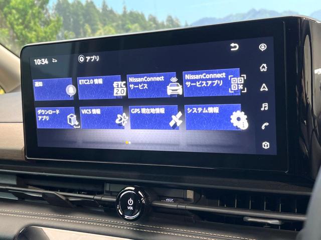 セレナ ｅ－パワー　ハイウェイスターＶ　禁煙車　メーカー純正１２．３インチナビ　全周囲カメラ　フリップダウンモニター　プロパイロット　防水シート　ブラインドスポットモニター　ＬＥＤヘッド　ＥＴＣ　ドラレコ　純正１６インチアルミ（35枚目）