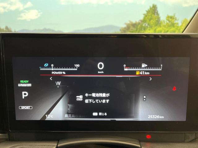 セレナ ｅ－パワー　ハイウェイスターＶ　禁煙車　メーカー純正１２．３インチナビ　全周囲カメラ　フリップダウンモニター　プロパイロット　防水シート　ブラインドスポットモニター　ＬＥＤヘッド　ＥＴＣ　ドラレコ　純正１６インチアルミ（39枚目）