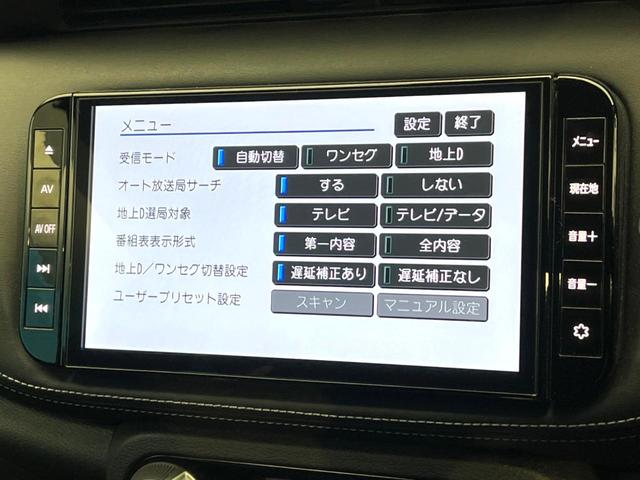 キックス Ｘ　純正８インチナビ　全周囲カメラ　プロパイロット　レーダークルーズ　デジタルインナーミラー　ＬＥＤヘッド　ＥＴＣ　ドラレコ　スマートキー　寒冷地仕様　車線逸脱防止支援　純正１７インチアルミ（32枚目）