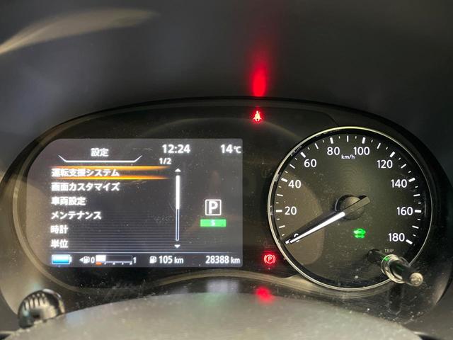 キックス Ｘ　純正８インチナビ　全周囲カメラ　プロパイロット　レーダークルーズ　デジタルインナーミラー　ＬＥＤヘッド　ＥＴＣ　ドラレコ　スマートキー　寒冷地仕様　車線逸脱防止支援　純正１７インチアルミ（37枚目）