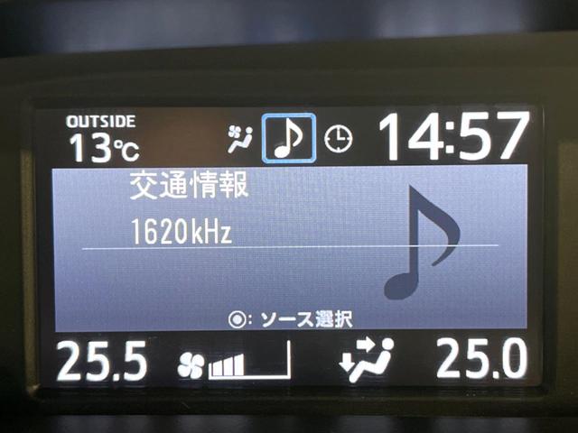 ヴォクシー ZS 煌III 純正8インチナビ バックカメラ フリップダウンモニター プリクラッシュセーフティ 両側電動スライドドア LEDヘッド ETC ドラレコ オートマチックハイビーム 純正16インチアルミ(50枚目)