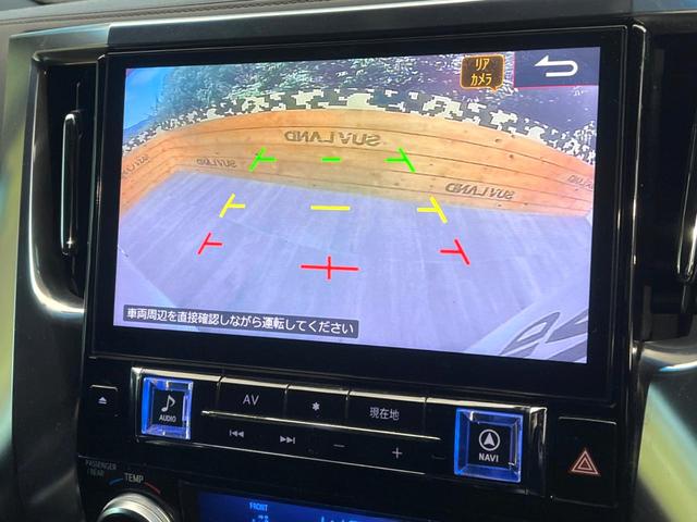 アルファード ２．５Ｓ　Ａパッケージ　タイプブラック　ＢＩＧＸ１１インチナビ　後席モニター　両側電動スライドドア　パワーバックドア　１００Ｖ電源　バックカメラ　電動パーキングブレーキ　クルコン　ＥＴＣ　クリアランスソナー７人乗り　純正１８インチアルミ（4枚目）