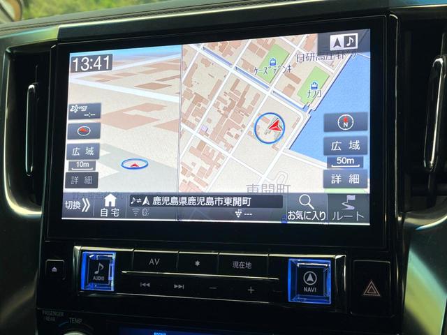 アルファード ２．５Ｓ　Ａパッケージ　タイプブラック　ＢＩＧＸ１１インチナビ　後席モニター　両側電動スライドドア　パワーバックドア　１００Ｖ電源　バックカメラ　電動パーキングブレーキ　クルコン　ＥＴＣ　クリアランスソナー７人乗り　純正１８インチアルミ（33枚目）