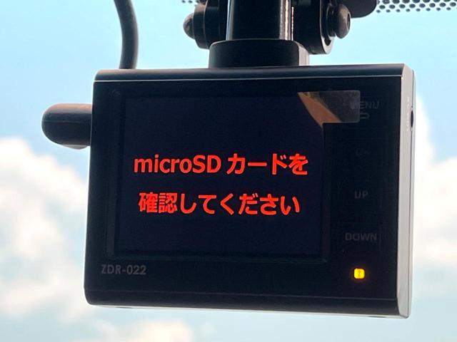 アルファード ２．５Ｓ　Ａパッケージ　タイプブラック　ＢＩＧＸ１１インチナビ　後席モニター　両側電動スライドドア　パワーバックドア　１００Ｖ電源　バックカメラ　電動パーキングブレーキ　クルコン　ＥＴＣ　クリアランスソナー７人乗り　純正１８インチアルミ（44枚目）